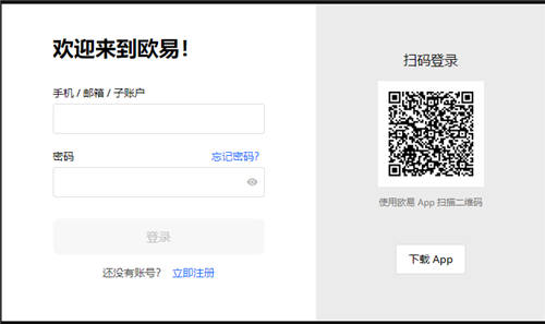 欧意虚拟货币App怎么下载_ok下载官方APPV6.2.46-第2张图片-币安app下载