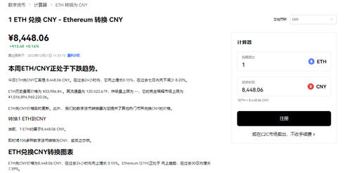 欧意app中国比特币官网app下载_欧意虚拟币购买平台V6.3.23-第2张图片-币安app下载