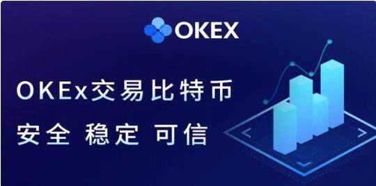okex欧意官网app下载_欧意app用户指南-第3张图片-币安app下载