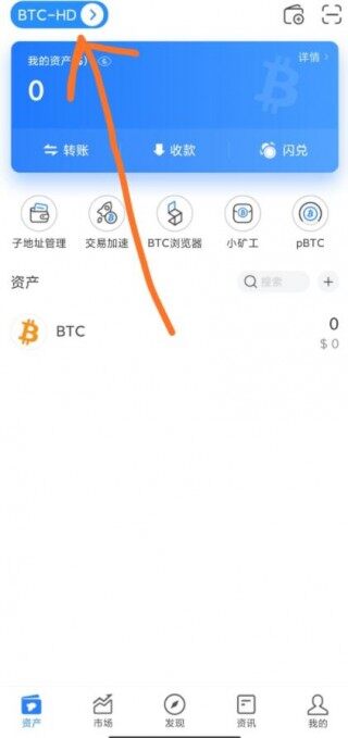 支持HCO火币生态链钱包有哪些?如何设置PC端以太坊钱包?