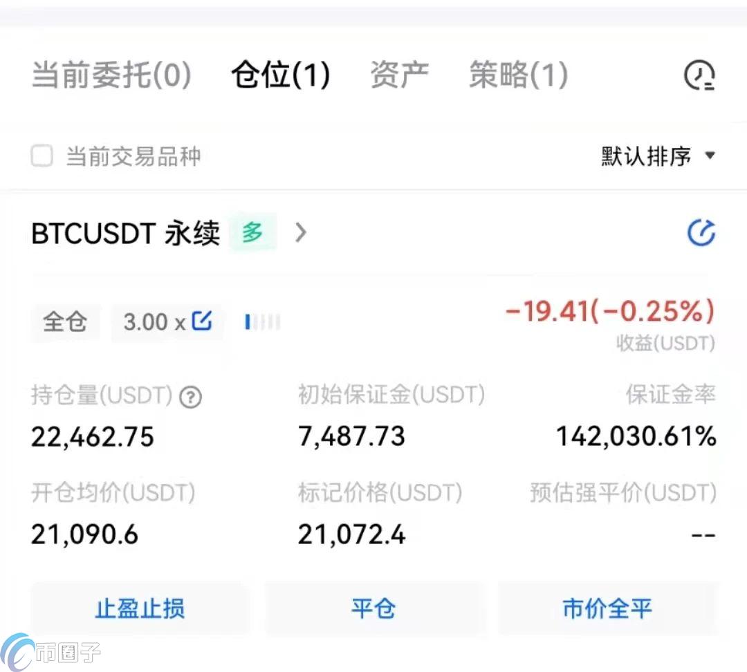 OKEx交易所币币、法币、合约交易新手使用攻略