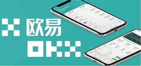 欧意钱包须知流程_官方网站下载最新欧意app-第1张图片-币安app官方下载最新版