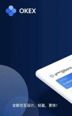 欧意钱包须知流程_官方网站下载最新欧意app-第2张图片-币安app官方下载最新版
