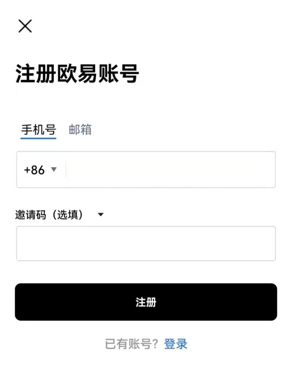 ok交易所app下载|OK平台app下载|OKB交易app下载-第4张图片-币安app下载