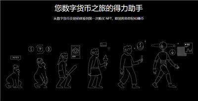 国内usdt正规交易网 三大安全性高的usdt交易承兑平台排名（解读）-第2张图片-币安app下载