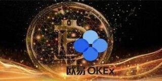 欧意交易所2022年10月新版本详情 欧意升级新版本下载安装