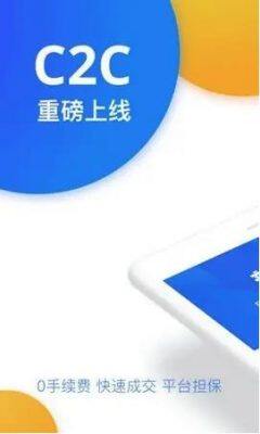 欧意6、1、16版更新内容 虚拟币钱包最新版下载-第2张图片-币安app下载