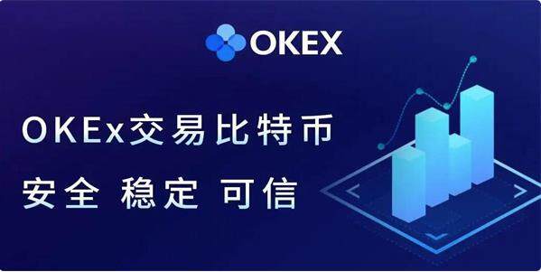 欧意6、1、16版更新内容 虚拟币钱包最新版下载-第3张图片-币安app下载