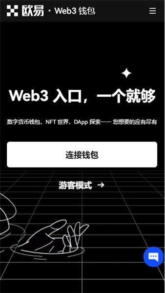 欧意下载后怎么开户？类似火必和binance的交易所有哪些-第3张图片-币安app官方下载最新版