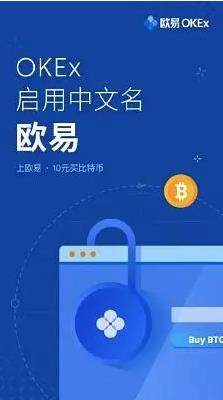 为什么选择欧意交易所 2022最新款欧意app官网下载-第2张图片-币安app下载