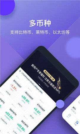 火必app苹果版下载_火必官方app苹果下载地址-第1张图片-币安app官方下载最新版