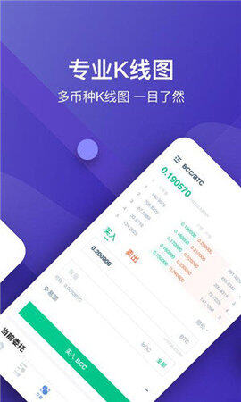 火必app苹果版下载_火必官方app苹果下载地址-第2张图片-币安app官方下载最新版