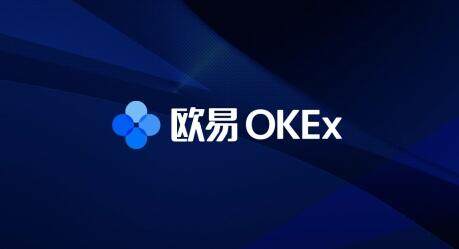欧意交意所app无法安装-欧意手机版交易平台下载-第2张图片-币安app下载