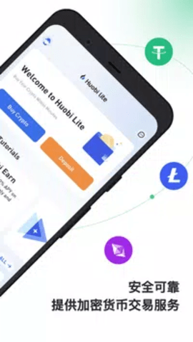 火必交易所app下载_火必交易平台最新版下载v7.3.0-第2张图片-币安app官方下载最新版