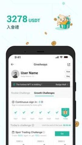 火必国际版app下载_火必全球站下载v5.2.2-第1张图片-币安app官方下载最新版
