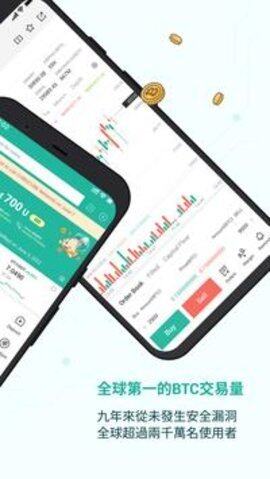 火必国际版app下载_火必全球站下载v5.2.2-第2张图片-币安app官方下载最新版