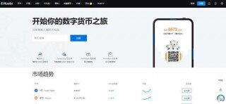 火必官网APP怎么下载？火必网下载链接一览 - 最新版_ok交易所