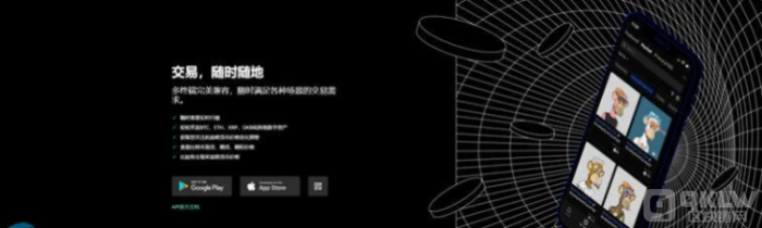 欧意交易所可靠吗?欧意交易所靠谱分析-第3张图片-币安app下载