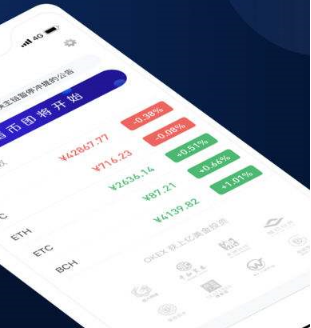 OKX交易所的返佣手续费|OKX交易所返佣手续费-第3张图片-币安app下载