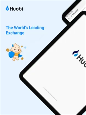 火必huobi下载2022最新版本 huobi官方v6.1.33下载安装包-第2张图片-币安app官方下载最新版