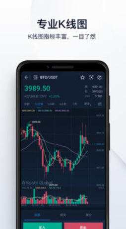 火必交易所下载-火必huobi交易所v3.18下载-第1张图片-币安app官方下载最新版