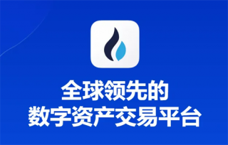 火必huobi下载2022最新版本 huobi官方v6.1.33下载安装包_ok交易所
