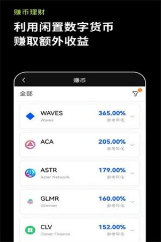 欧意下载官网.-欧意app最新版下载安装