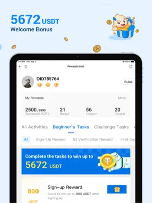 火必APP官方下载 火必交易所v9.1.3官方正版下载-第4张图片-币安app官方下载最新版