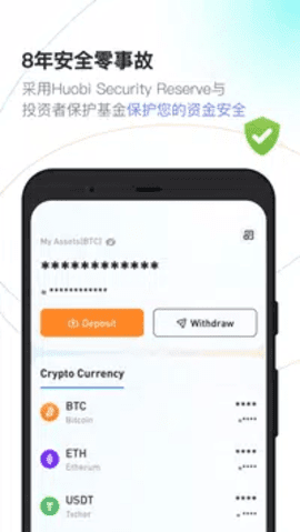 火必下载_火必APP下载_火必交易所app下载-第3张图片-币安app官方下载最新版