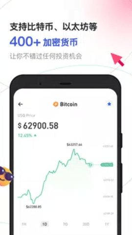 火必app下载2022安卓版 火必交易平台官网最新版下载-第5张图片-币安app官方下载最新版