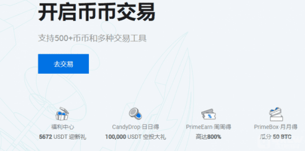 火必网_火必交易平台_火必交易所app下载-第3张图片-币安app官方下载最新版