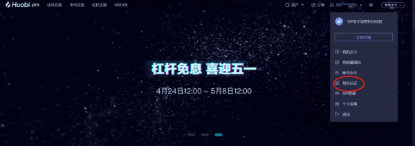 火必网_火必交易平台_火必交易所app下载-第5张图片-币安app官方下载最新版