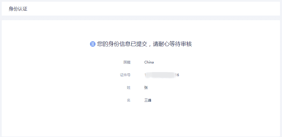 火必网_火必交易平台_火必交易所app下载-第9张图片-币安app官方下载最新版