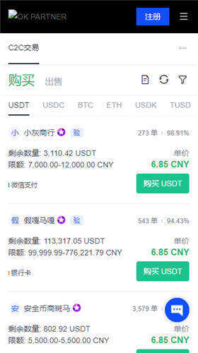 苹果怎么下载欧意交易所_ok交易所官网V6.2.30-第3张图片-币安app下载