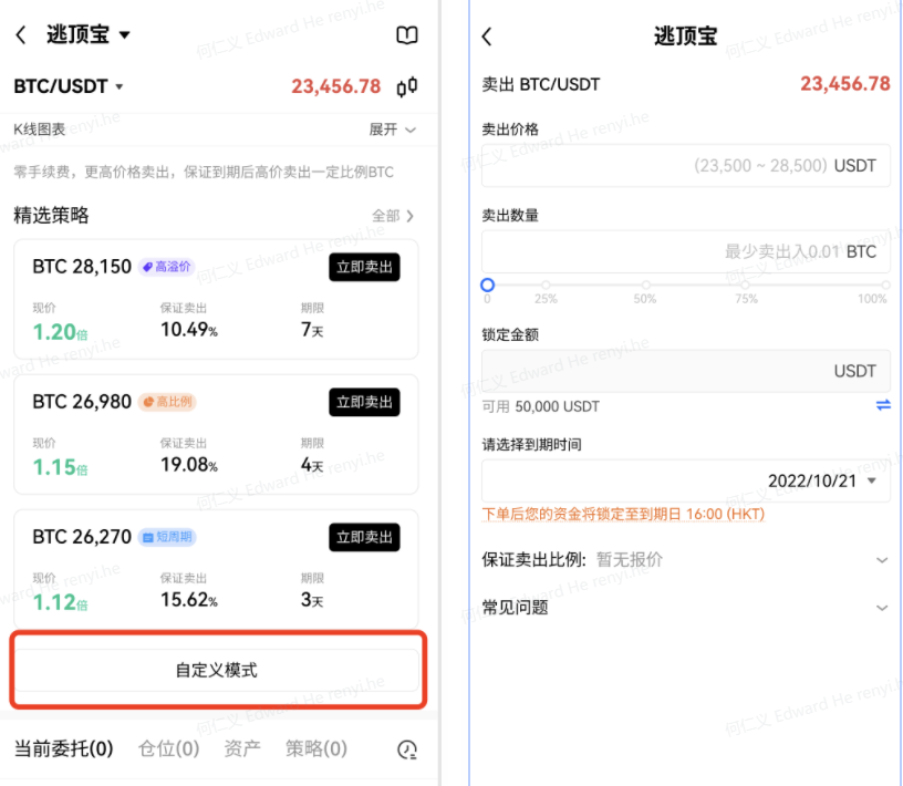 MEXC抹茶钱包下载_抹茶币钱包app下载v4.2.1-第3张图片-币安app官方下载最新版