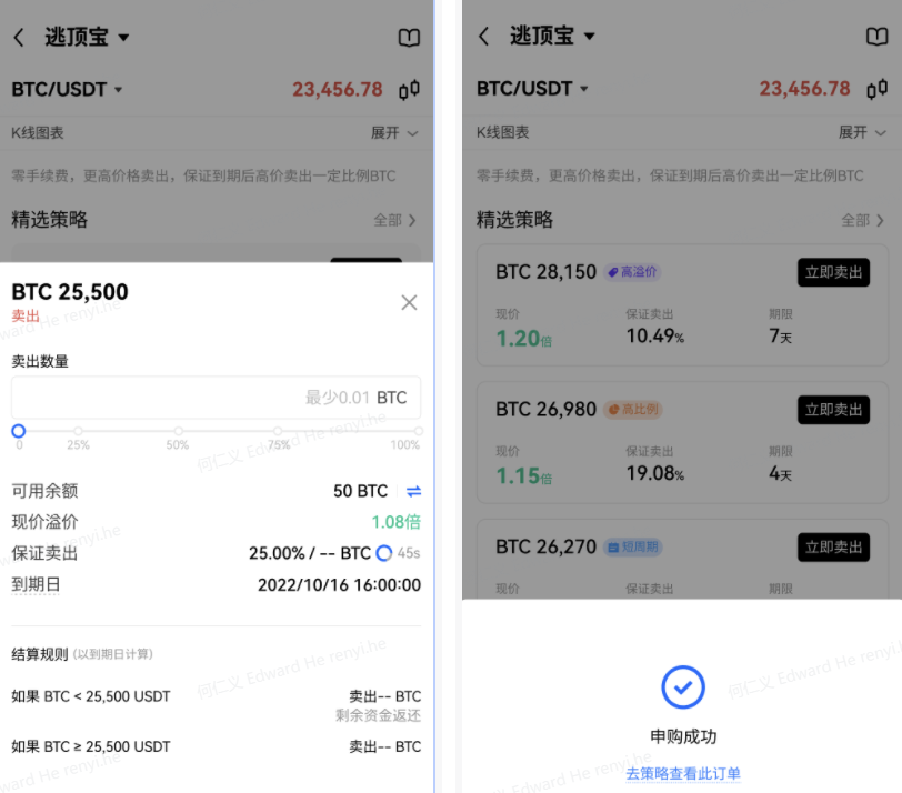 MEXC抹茶钱包下载_抹茶币钱包app下载v4.2.1-第4张图片-币安app官方下载最新版
