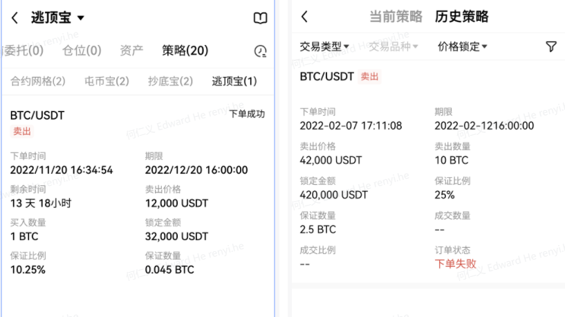 MEXC抹茶钱包下载_抹茶币钱包app下载v4.2.1-第5张图片-币安app官方下载最新版