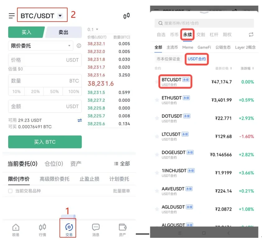 抹茶钱包app安卓下载_抹茶钱包v6.0.4最新版下载-第2张图片-币安app官方下载最新版