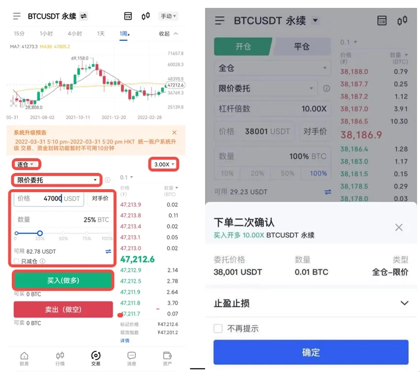 抹茶钱包app安卓下载_抹茶钱包v6.0.4最新版下载-第3张图片-币安app官方下载最新版