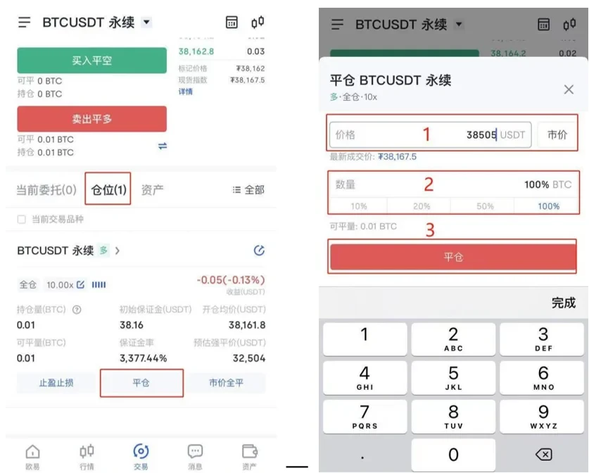 抹茶钱包app安卓下载_抹茶钱包v6.0.4最新版下载-第4张图片-币安app官方下载最新版