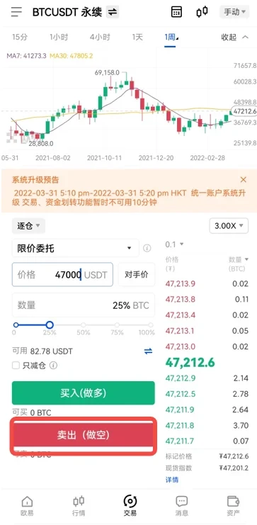 抹茶钱包app安卓下载_抹茶钱包v6.0.4最新版下载-第6张图片-币安app官方下载最新版