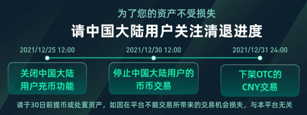 抹茶交易所怎么样靠谱吗?mxc官网交易平台国内还能用吗?-第1张图片-币安app官方下载最新版