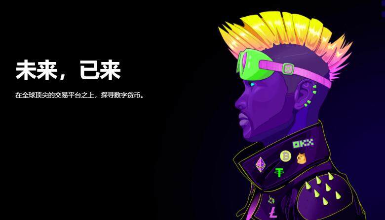 抹茶交易所怎么样靠谱吗?mxc官网交易平台国内还能用吗?-第3张图片-币安app官方下载最新版
