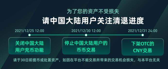 抹茶交易所怎么样?抹茶交易平台app可靠吗?-第1张图片-币安app官方下载最新版