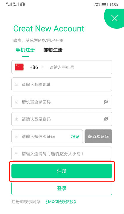 MXC抹茶交易所app下载IOS苹果版最新下载网址介绍！-第8张图片-币安app官方下载最新版