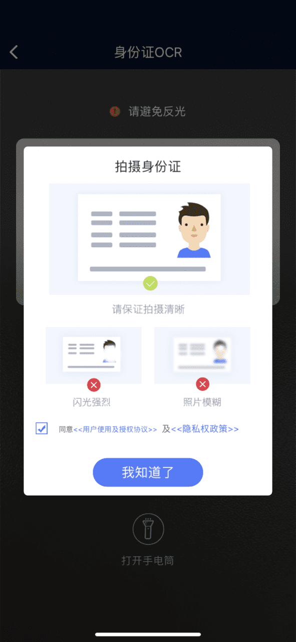 MXC抹茶交易所app下载IOS苹果版最新下载网址介绍！-第10张图片-币安app官方下载最新版