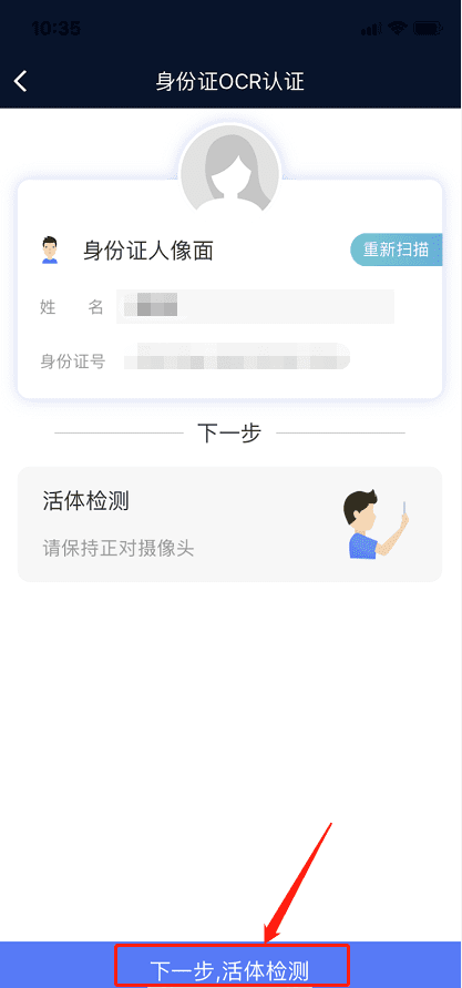 MXC抹茶交易所app下载IOS苹果版最新下载网址介绍！-第11张图片-币安app官方下载最新版