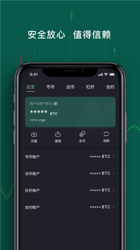抹茶交易所app最新版官方版-mc抹茶交易所app官方手机版下载v3.0.8-第3张图片-币安app官方下载最新版