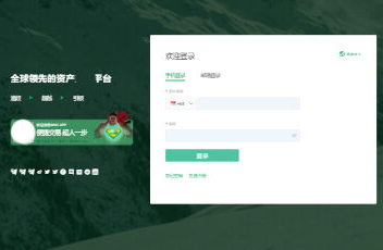 Mxc抹茶交易所下载-Mxc抹茶app安卓版下载v2.4.4-第1张图片-币安app官方下载最新版