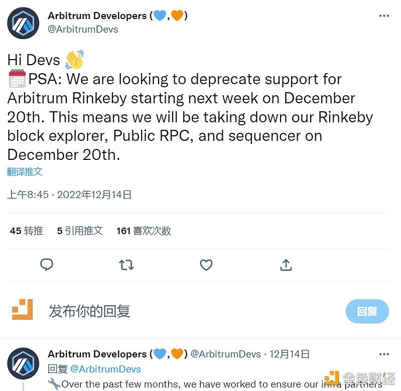 Arbitrum已停用Arbitrum Rinkby测试网-第1张图片-币安app官方下载最新版
